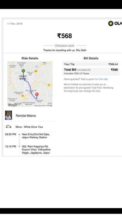 Ola — complaint about extra charge paid to ola for 15km ride