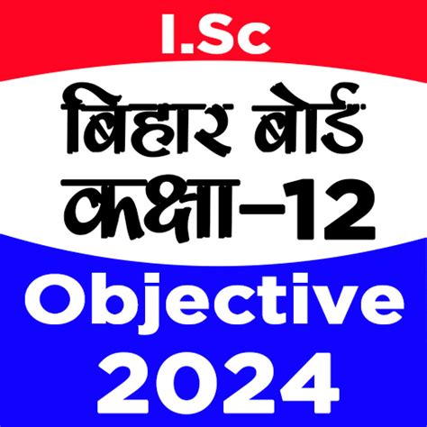 Bihar 12 Objective Questions – Apps on Google Play