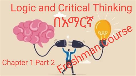 Rezultat imagine pentru Bilal Tutorial Tube