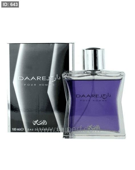 عطر دارج للرجال من الرصاصي