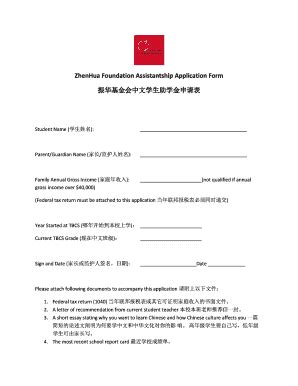 Fillable Online ZhenHua Foundation Assistantship Application Form Fax ...