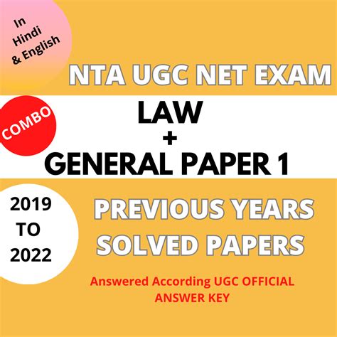 Image result for UGC Net Paper 2