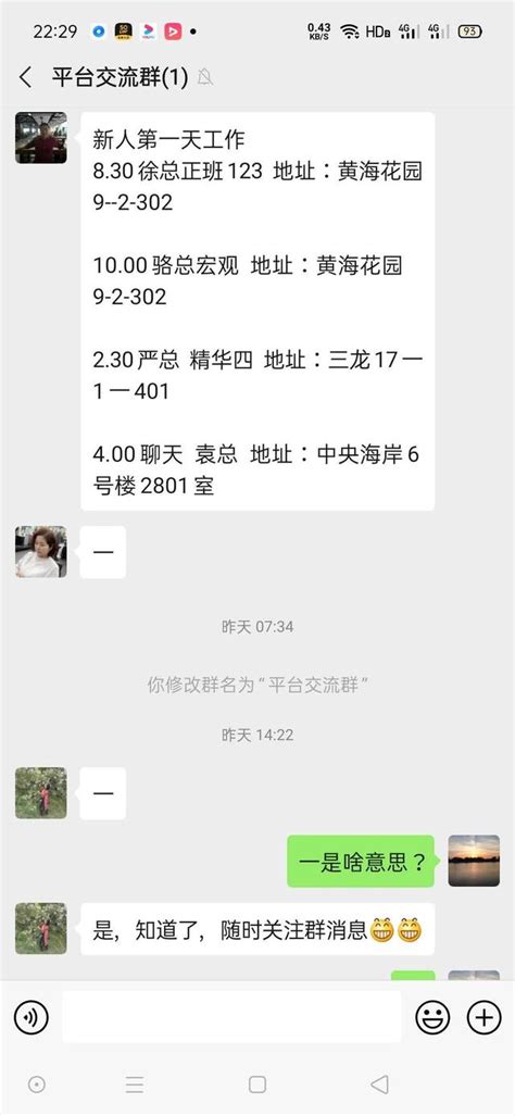 小本暴利，你看不起的生意却一天挣3000