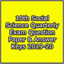 10th Social Science Quarterly Exam Question Paper & Answer Keys 2019-20 ...