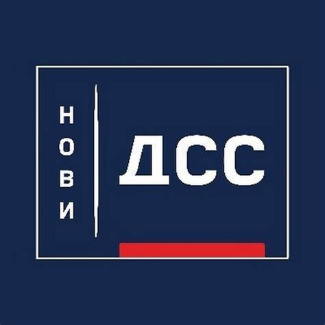 Novi DSS: Potrebna jedinstvena i snažna podrška Republici Srpskoj - BetaRS