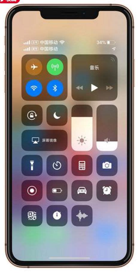 iPhone Smart Control Icon 的图像结果