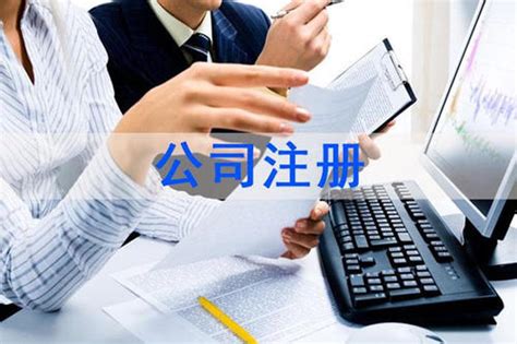外籍人士注册外资公司及申请工作签证-外籍投资者来华 - 知乎