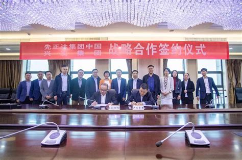 先正达集团中国与兴发集团签署战略合作协议-三北种业(SanbeiSeed)-种子,玉米种子,种业公司,高产栽培,农业技术