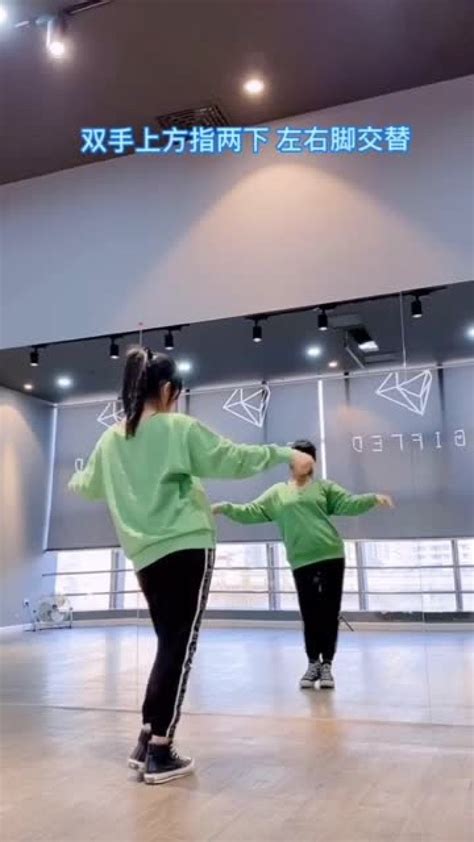 流行舞《爱一点》舞蹈教学，街舞分解教程_腾讯视频