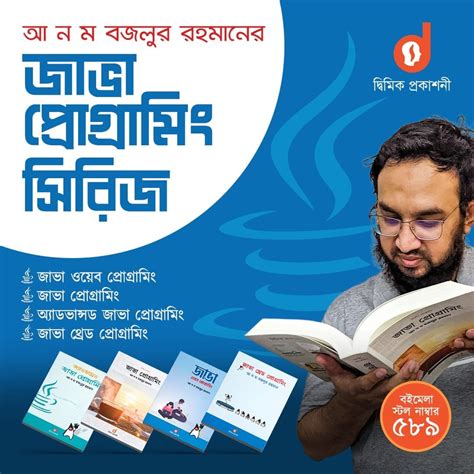 Image result for Computer Programming in Amharc Note