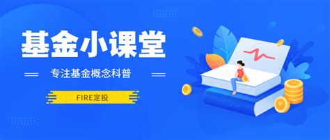 什么是QDII基金？QDII基金的T+2申赎机制如何进行？| 基金小课堂第22期 - 知乎