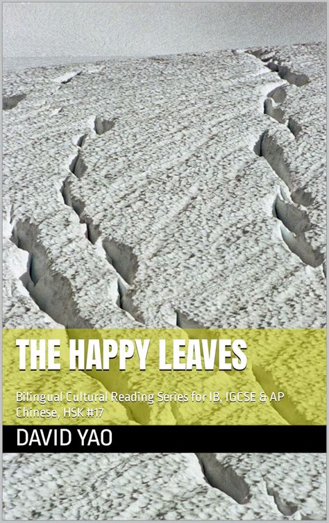 The Happy Leaves: Bilingual Cultural Reading Series for IB, IGCSE & AP ...