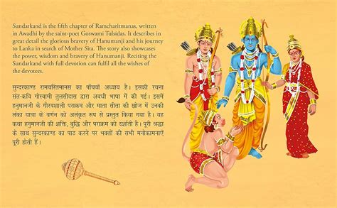 Buy Sunderkand by Goswami Tulsidas in Hindi, English & Sanskrit ...