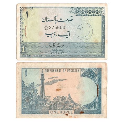 Image result for Rs 5 Pakistani Note