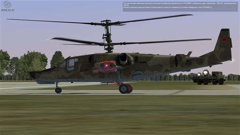 Digital Combat Simulator: A-10C Warthog Release Date, Videos and Reviews