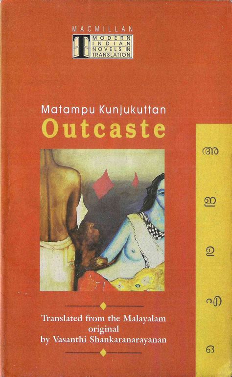 ‘Outcaste’: On July 13, 1905, a Namboodiri woman was convicted of ...