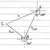 A ship is stationary at sea. a tugboat is 21 km away at a bearing of ...