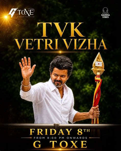 VETRIVIZHA – TVK VICTORY NIGHT