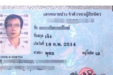 外国人永久居留身份证换发公告