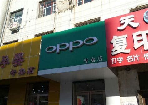为什么很多OPPO门店换成小米小店? 听听这位老板怎么说!