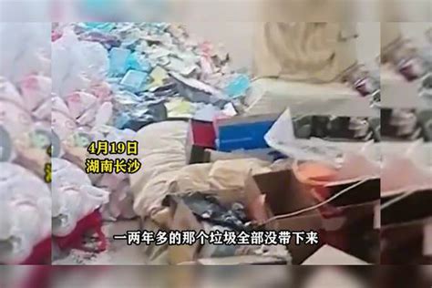 广西一女子退租后房间堆满垃圾和卫生用品，中介：太恶心了，押金没有全退_先生_视频_新闻