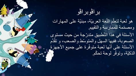 Image result for Classera Sign Up