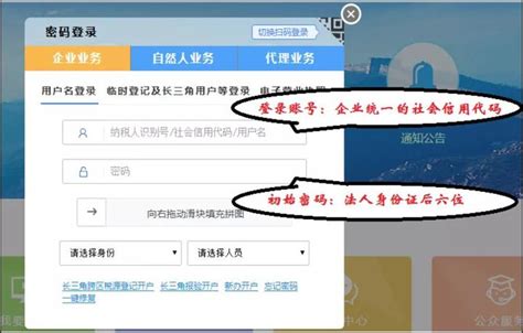 南京新办企业税务开户常见问题（附指南） - 知乎