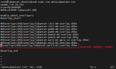Python UART 的图像结果