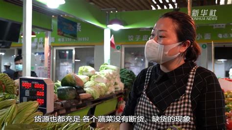 新华全媒+｜各地记者去了一趟蔬菜批发市场发现……_凤凰网视频_凤凰网