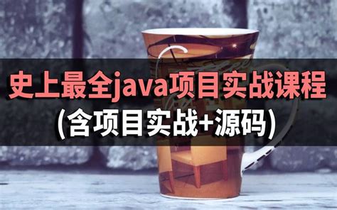 基于MVC的Java Web项目实战 PDF 下载_Java知识分享网-免费Java资源下载