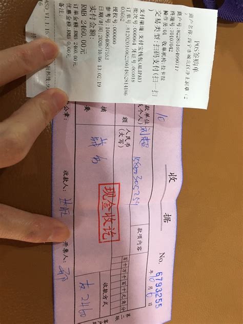 西宁旅游买藏药被骗2460元，要求退款 - 西宁市市长孔令栋 - 西宁市 - 青海省 - 领导留言板 - 人民网
