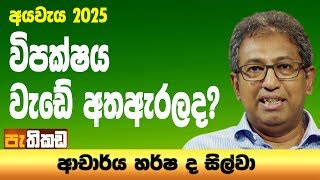 LakvisionTV For Latest Sri Lanka Teledrama, Gossips, Movies and Many ...