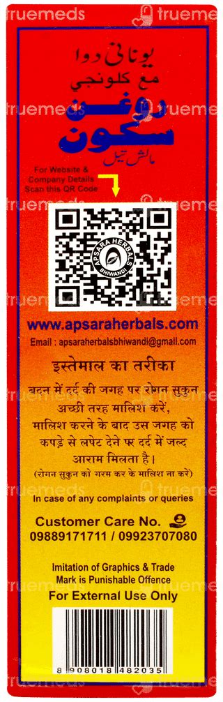 Apsara Roghan Sukoon Massage Oil 100ml - Uses, Side Effects, Dosage ...