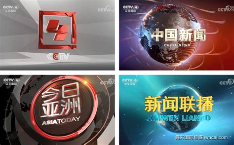 2022年央视四套广告价目表_CCTV4广告多少钱__舞彩国际传媒