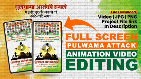 Pulwama Attack Animation Video