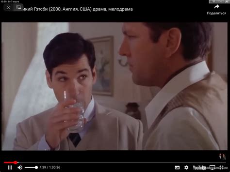 Великий Гэтсби / The Great Gatsby (2000, фильм) - «"Великий Гэтсби ...