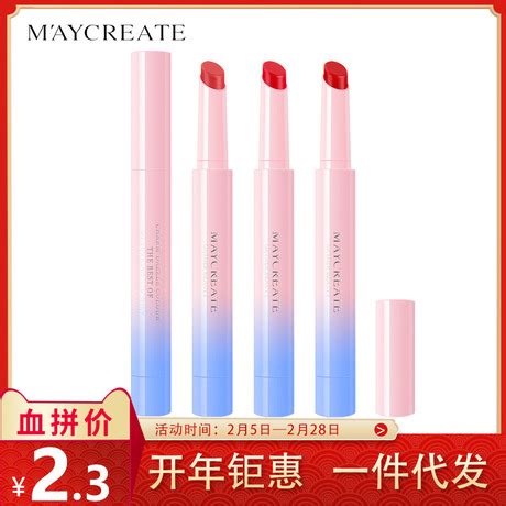 Chinese cosmetics NOVO gold pipe lipstick female student moisturizing velvet matte lipstick pen ...