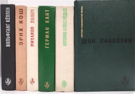 Мастера современной прозы (Комплект из 6 книг) - купить с доставкой по ...