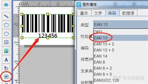 cdr条码生成器在哪及怎么应用？ - cdr怎么弄条形码 - 实验室设备网