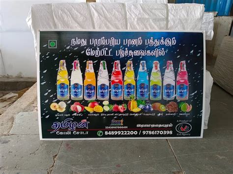 Sunpack Printing - Multicolor Sunpack Sheet Printing Manufacturer from ...