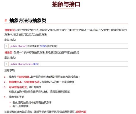 Java Interface Alex Lee 的图像结果