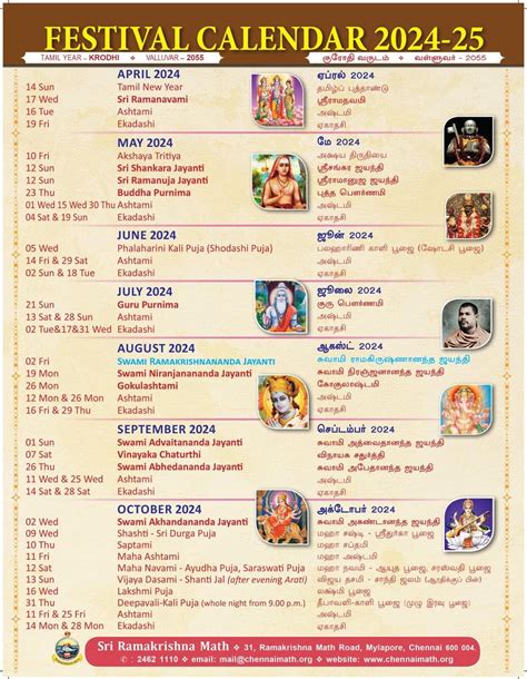 2025 October Calendar Durga Puja Dates 2025 Dora Ernaline - Levi Chauvel