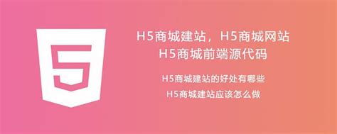 新零售小程序三级分销h5商城微信公众号营销入驻多商户系统