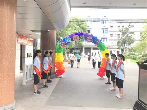 丽水新增一批小学、初中、高中、幼儿园，在你附近吗？_手机新浪网