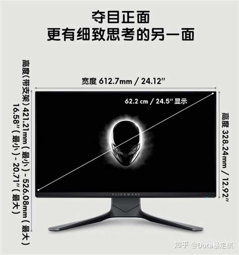 Alienware Aw2541h 的图像结果