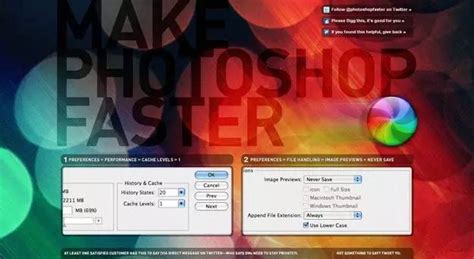 25个Photoshop最佳免费工具和插件集合