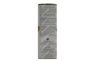 Photoscreen Depigmenting Cream 30 Ml - Uses, Side Effects, Dosage ...