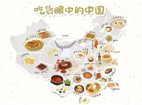 中国美食那么好吃 为啥不能开到世界（美食传播）_探秘志