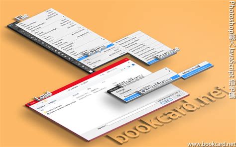 Photoshop JavaScript API 的图像结果