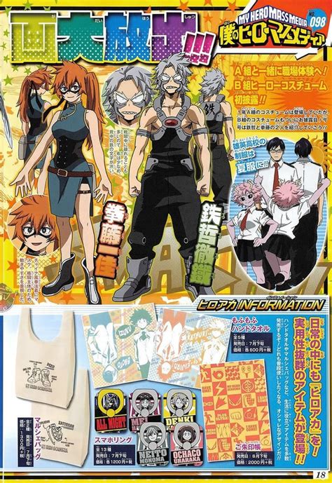 My Hero Academia 2: Vorgeschmack auf die neuen Charaktere!